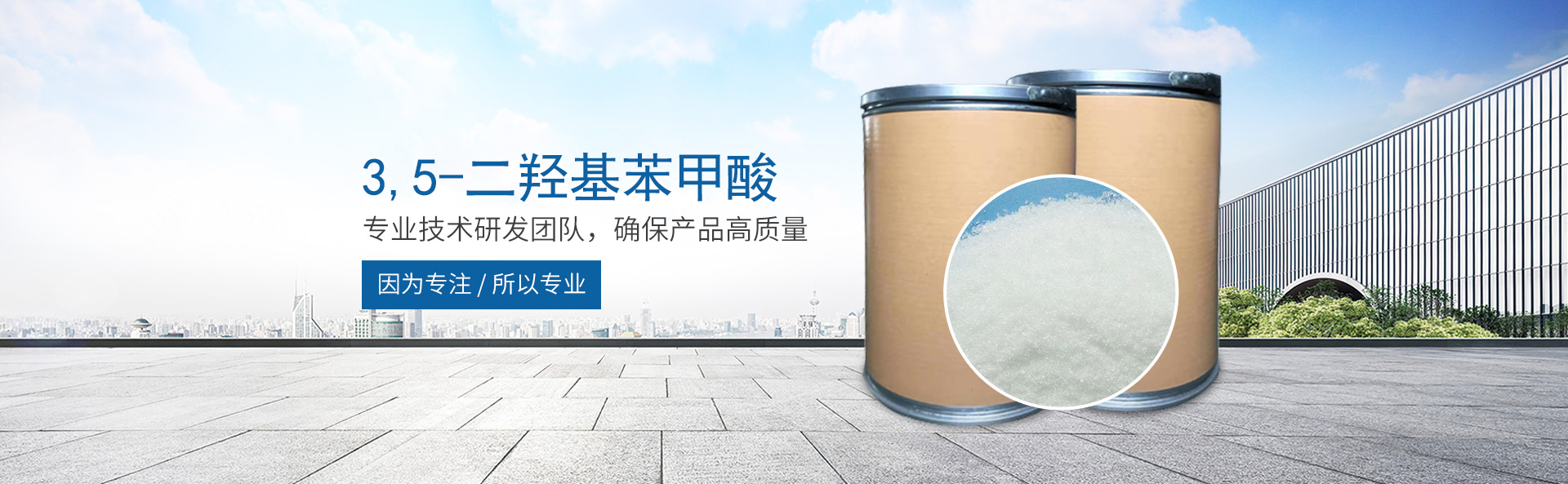 开云唯一官网-开云(中国)
_医药中间体